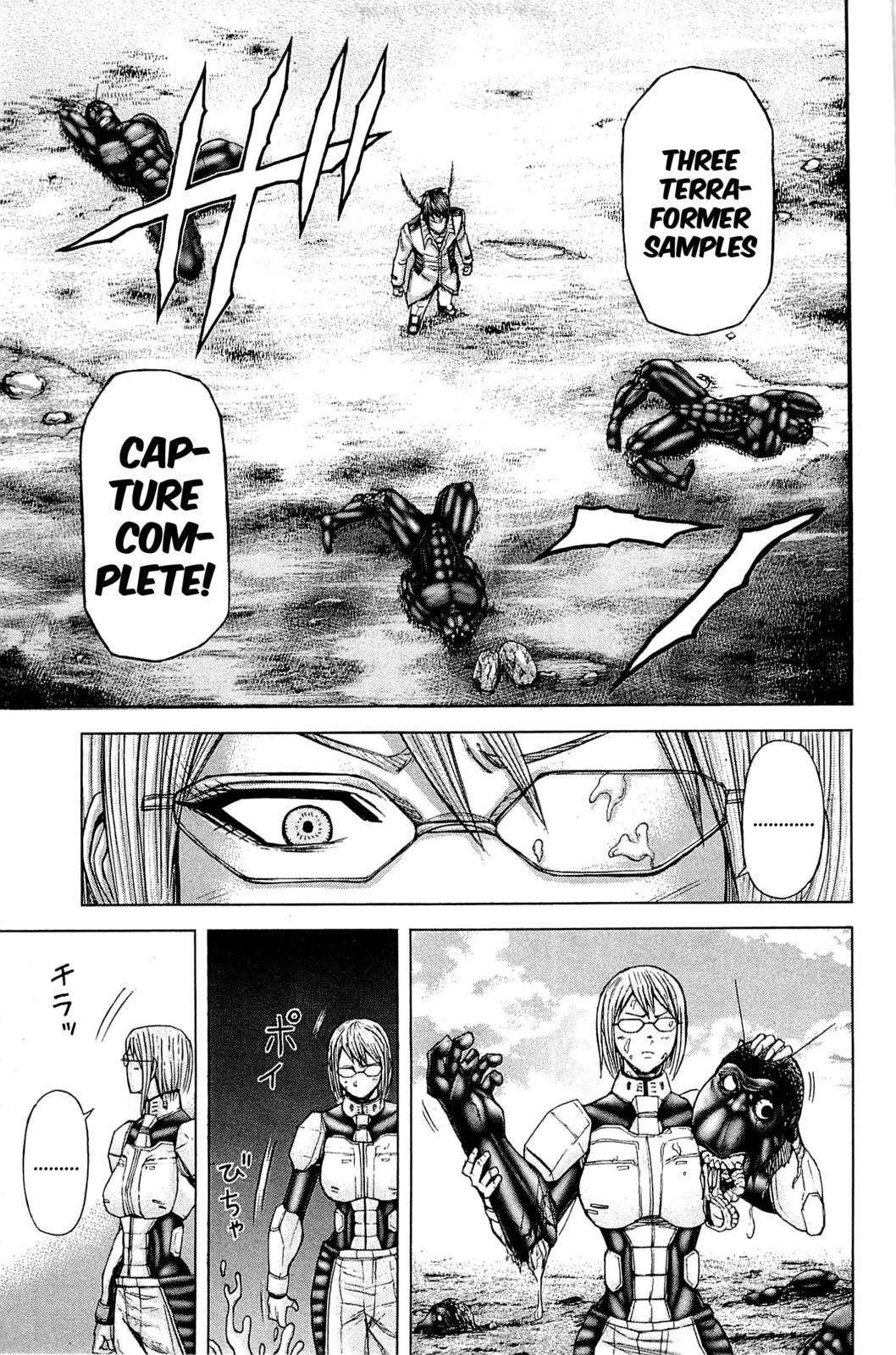 Terra Formars, Chapter 19 image 13